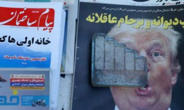 تباين بصحف عربية بشأن دعوة أمريكية لتحالف دولي ضد إيران