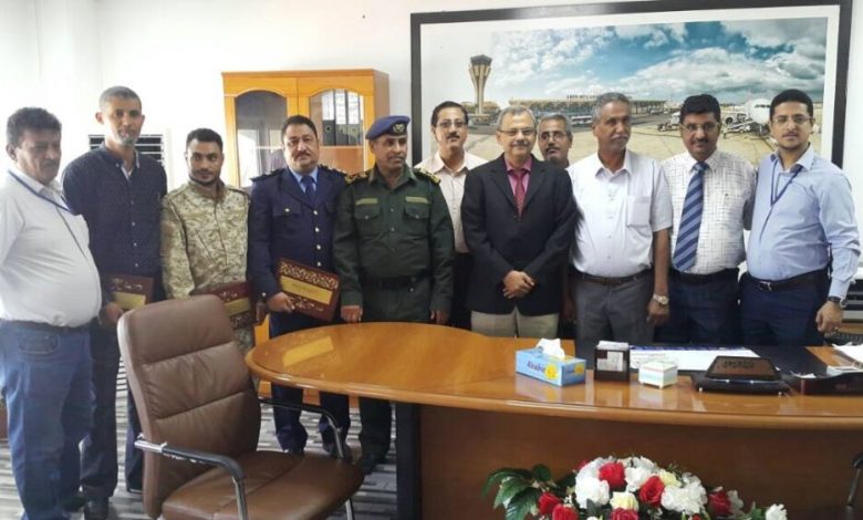 مدير مطار عدن ووكيل وزارة الداخلية يكرمان المسئولين الأمنيين بالمطار