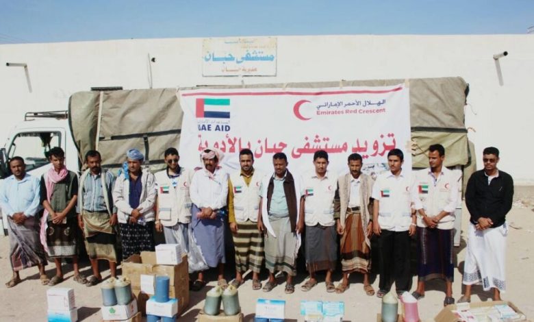 الهلال الأحمر الإماراتي يزود مستشفى حبان بشبوة بدفعة من الأدوية والمستلزمات الطبية