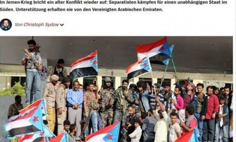 كبرى المجلات الأوروبية الألمانية.. در شبيجل: - الجنوبيون في اليمن.. كفاح من أجل دولة جديدة وقديمة مستقلة