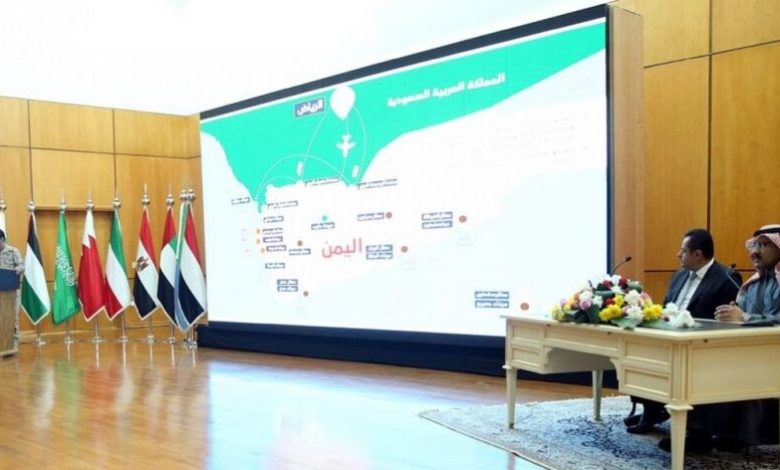 وزير الاشغال والسفير السعودي وناطق التحالف يستعرضون جهود التحالف الإنسانية باليمن