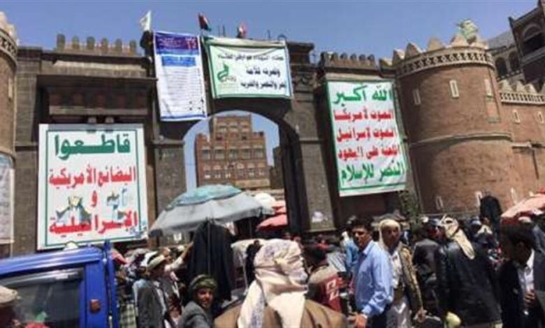 وزارة الثقافة تستنجد باليونسكو لحماية صنعاء القديمة من عبث الحوثيين