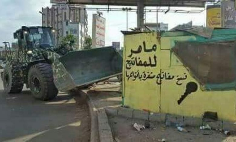 حملة زالة العشوائيات الأخيرة في عدن .. أمل المواطنين للتخلص من فوضى المباني العشوائية وإيقاف تشويه منظر المدينة