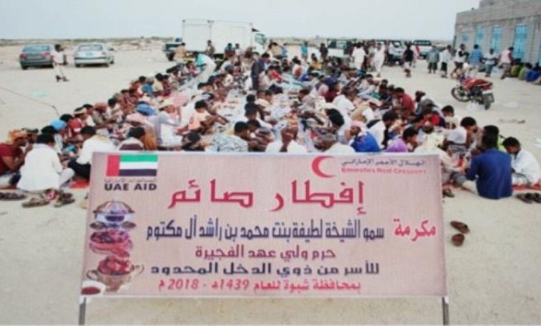 الهلال الأحمر الإماراتي ينظم افطارا جماعيا بمديرية رضوم بشبوة
