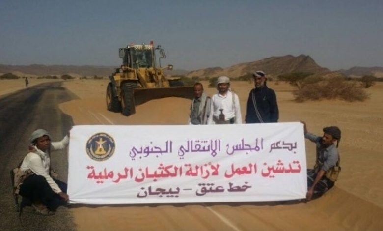 رئيس انتقالي شبوة يدشن أعمال إزالة الكثبان الرملية عن خط بيحان - عتق على نفقة المجلس