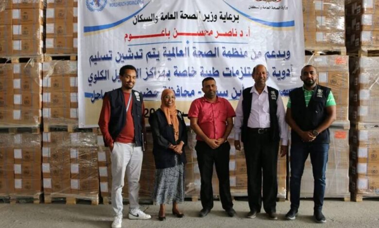 منظمة الصحة العالمية تدعم مراكز غسيل الكلى محافظة شبوة وابن سيناء بالمكلا ب 10000 جلسة غسيل كلوي