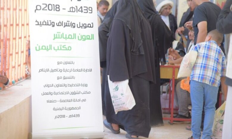 أضاحي العون المباشر 2018 تستهدف 4290 أسرة في أمانة العاصمة صنعاء