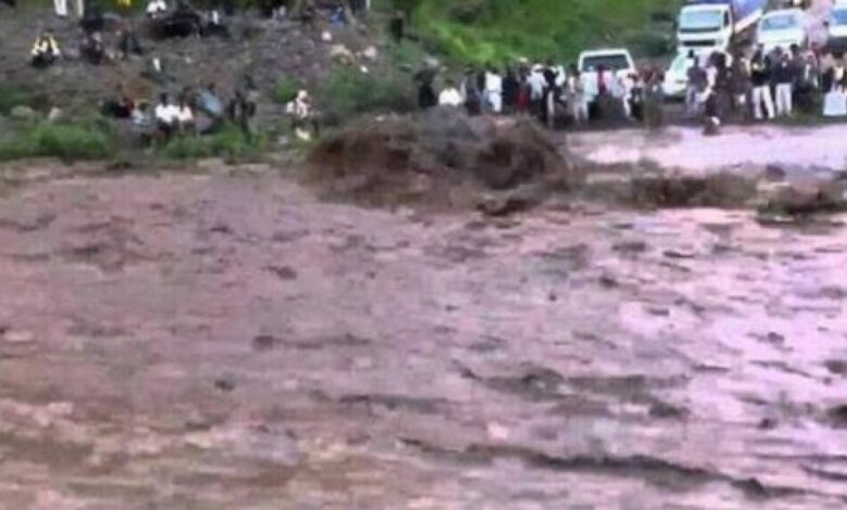 وفاة ثلاثة نساء غرقًا بـ  سيول لـ الأمطار بـ منطقة بعدان شرقي إب
