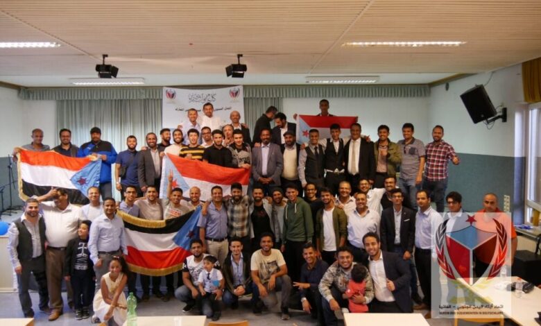 اتحاد أبناء الجنوب العربي بألمانيا فعالية ثقافية بمناسبة عيد الأضحى
