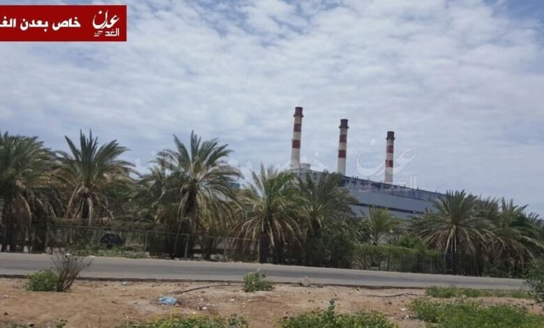 عاجل: خروج محطة كهرباء الحسوة بعدن عن الخدمة