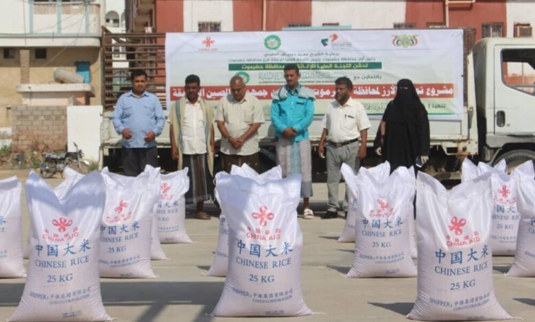 اللجنة العليا للاغاثة فرع حضرموت تدشن مشروع توزيع كميات الأرز بحضرموت