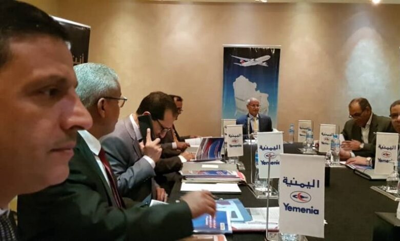الخطوط الجوية اليمنية تعقد اجتماعها الدوري بالقاهرة