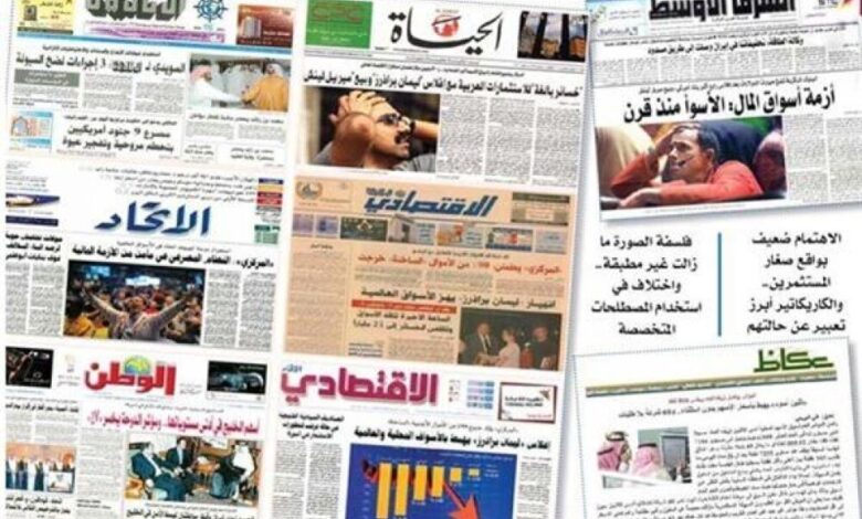 اليمن في الصحافة الخليجية