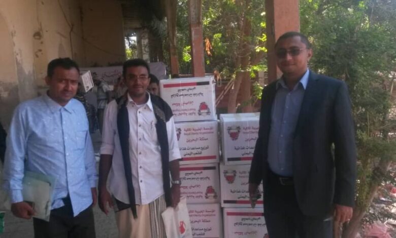 500 سلة غذائية لنازحي الحديدة في عدن مقدمة من المؤسسة الخيرية الملكية بدولة البحرين