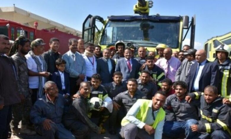 وزير النقل يدشن العمل في عربات الاطفاء الجديدة بمطار عدن الدولي