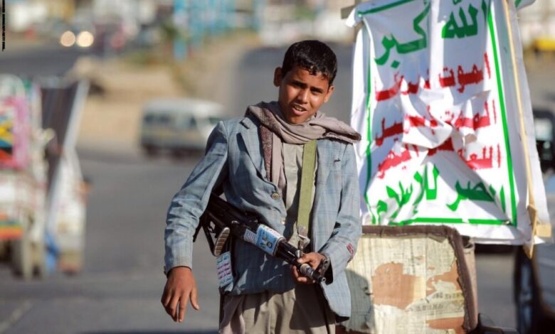 المحاربون الصغار.. مسيرة موت حوثية قذفت بأطفال اليمن إلى المحارق