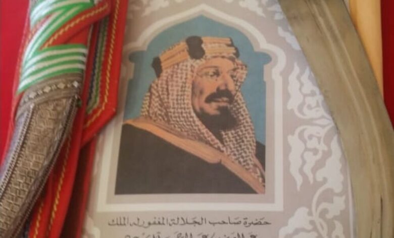الأسرة الملكية السعودية تهدي قبائل يافع تحفة ملكية