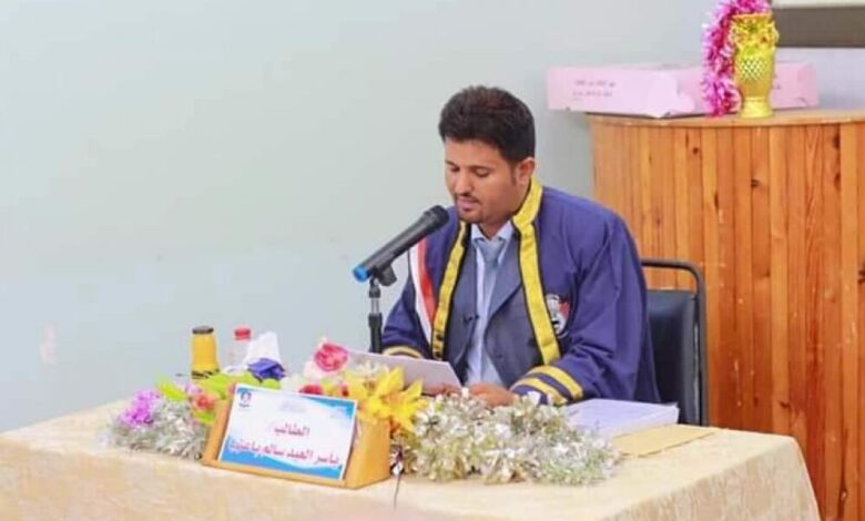 مكتب الصحة والسكان بزنجبار يهنئ باعزب لنيله شهادة الدكتوراه