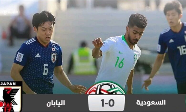 اليابان تتأهل لدور الربع النهائي على حساب السعودية