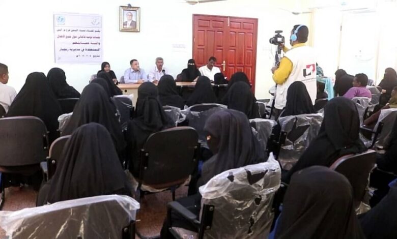 إتحاد نساء اليمن فرع أبين يقيم جلسات توعية حول حقوق الأطفال وحمايتهم