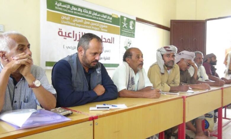 تدشين المرحلة الأولى من دورات تأهيل المزارعين في منطقة عزان بشبوة