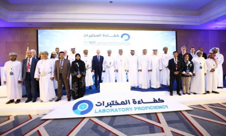 بلادنا تشارك في المؤتمر الخليجي الخامس لكفاءة المختبرات
