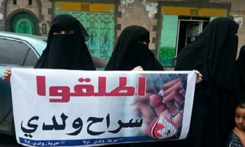 اختطاف 1442 يمنيًا في مناطق الحوثيين خلال 2018م