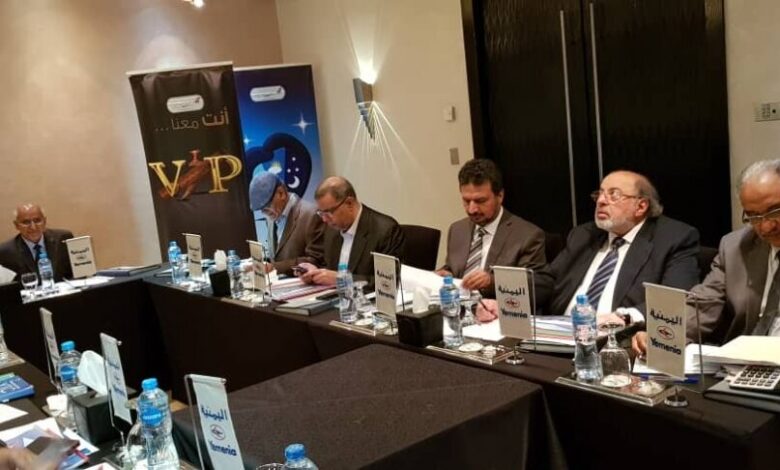 مجلس إدارة" اليمنية" يعقد اجتماعه الدوري في القاهرة ويقر ميزانية 2019
