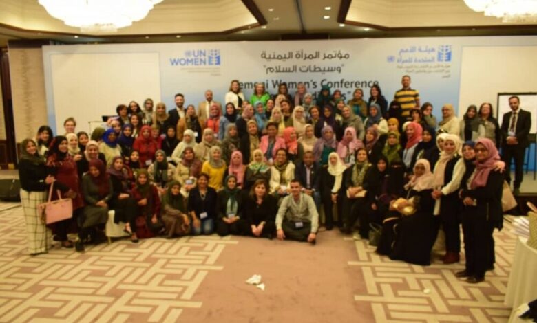 بمشاركة أكثر من 100 إمرأة يمنية:  مؤتمر وسيطات السلام منبر النساء اليمنيات للتعبير عن حقوقهم وتطبيق السلام على الأرض