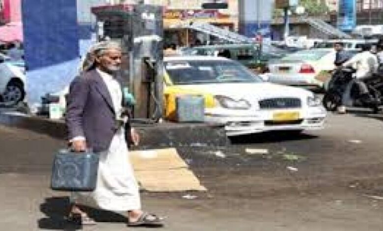 لماذا تختلق مليشيات الحوثي أزمة الوقود في مناطق سيطرتها ؟..(تقرير)