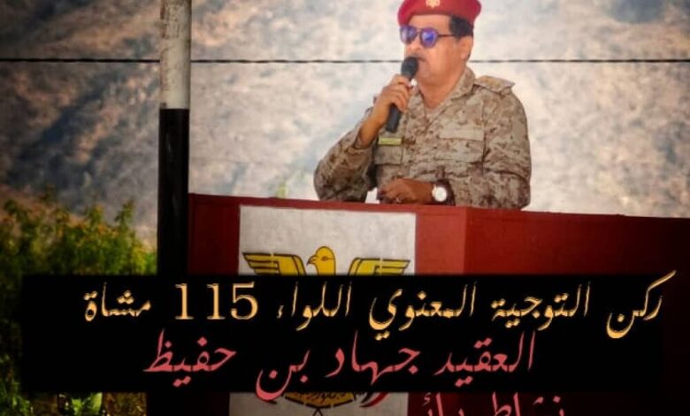 قائد عسكري يدعو القيادة السياسية والتحالف لمواجهة حشود ميليشيات الحوثي في مكيراس