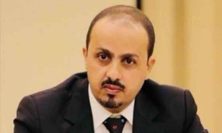وزير الإعلام يدين تصاعد جرائم ميليشيا الحوثي بحق المدنيين