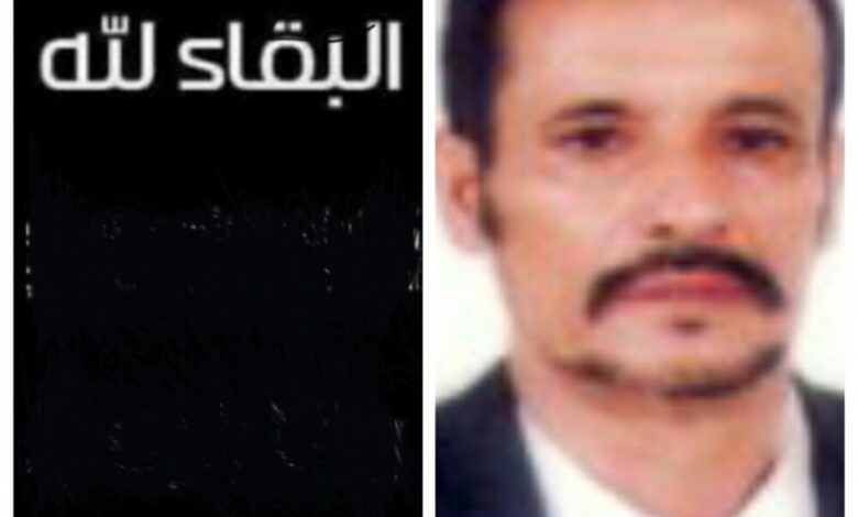 الشيخ "بن حبريش يعزي في وفاة رجل الأعمال الشيخ "سالم بن علي الرويمي النهدي"