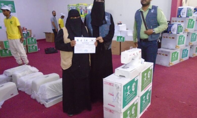 مركز الملك سلمان للإغاثة يدشن توزيع أدوات المهنة لـ 350 من معيلات الأسر في عدن ومأرب ولحج
