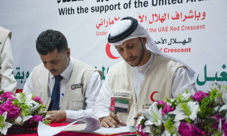 "الهلال الأحمر الإماراتي " يوقع إتفاقية تنفيذ مشروع محطة تحويل كهربائية في "المخأ" بالساحل الغربي