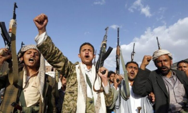 معهد امريكي: مليشيا الحوثي تحصل على أكثر من 400 مليار ريال سنويا