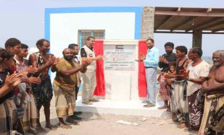 بدعم إماراتي .. افتتاح مركز للإنزال السمكي بـ” المتينة ” في الساحل الغربي اليمني