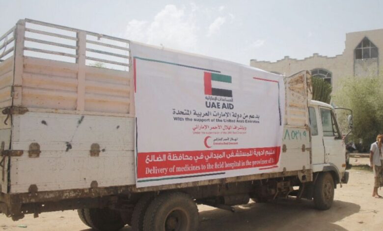 شحنة أدوية من الإمارات للمستشفى الميداني في الضالع