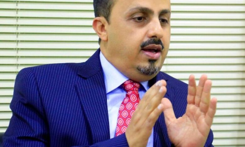 وزير الإعلام يدين مجزرة مليشيا الحوثي في قطابر بصعدة