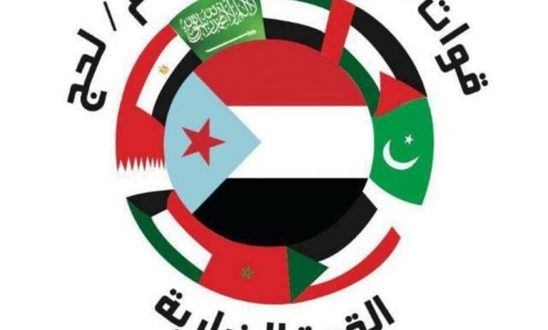 قوات الحزام الامني بلحج تنعي استشهاد القائد العميد "ابواليمامة"