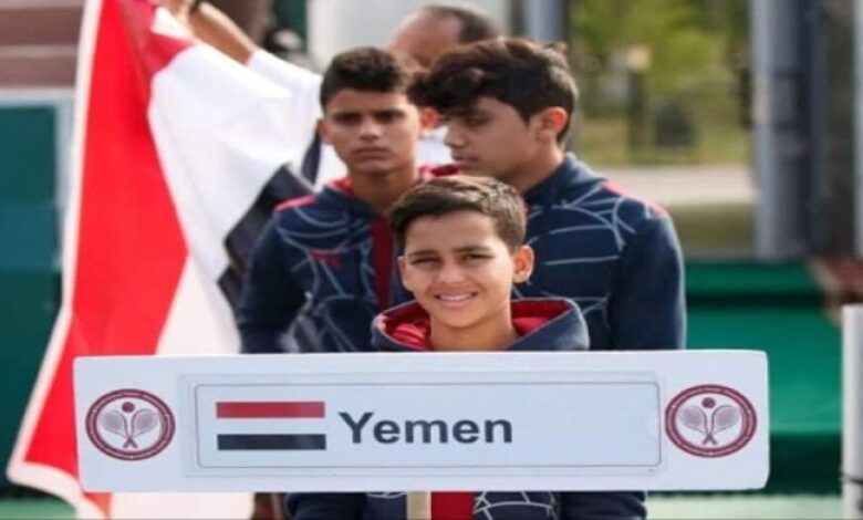 منتخب اليمن يشارك في بطولة اسيا للتنس