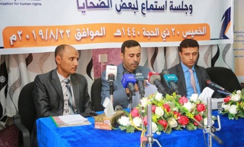 منظمة حقوقية : 2726 جريمة ارتكبتها مليشيا الحوثي بمحافظة صنعاء خلال 6 أشهر