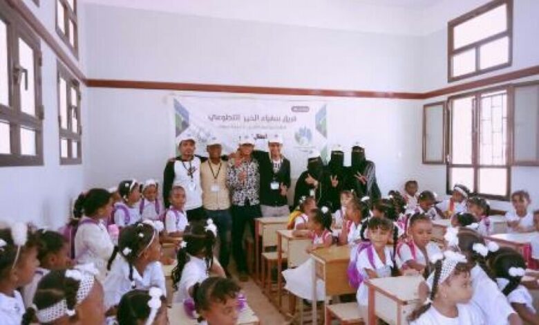 سفراء الخير التطوعي يُدخل البهجة على تلاميذ الصف الأول إبتدائي بمديرية بروم ميفع