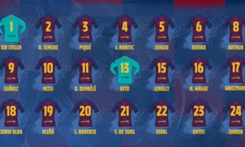 رسميا... برشلونة يعلن قائمة لاعبيه لبطولة دوري أبطال أوروبا