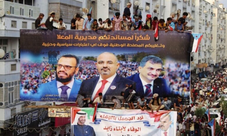 العرب اللندنية: حزب الإصلاح يعيد "انتشار" قياداته بالتركيز على الجناح القطري التركي