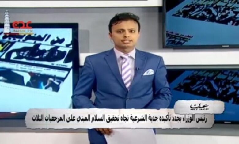 الإعلامي سمير السروري يغادر قناة عدن الحكومية بشكل مفاجئ