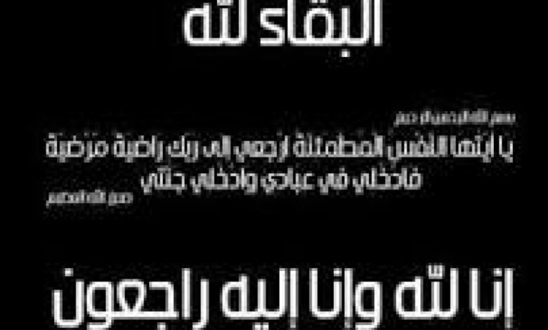 القائد الكلدي يبعث برقية عزاء ومواساة بوفاة القيادي محمود شمباء