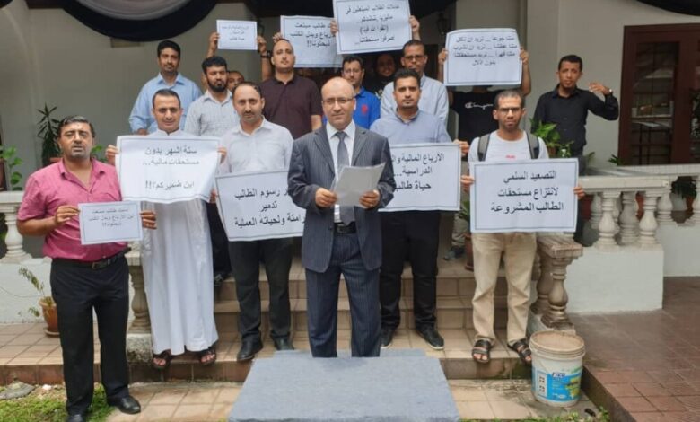 رابطة موفدي الجامعات اليمنية تقيم فعالية النزوح الطلابي لانتزاع الحقوق بماليزيا