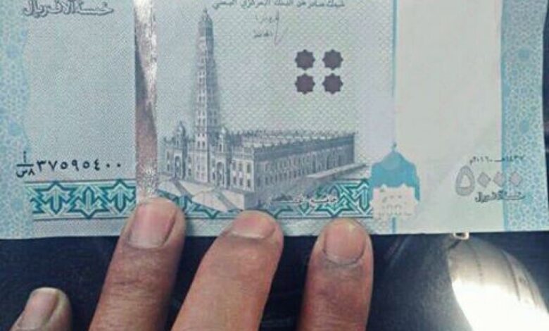 مليشيا الحوثي تمنع تداول العملة النقدية الجديدة في مديرية زبيد بالحديدة