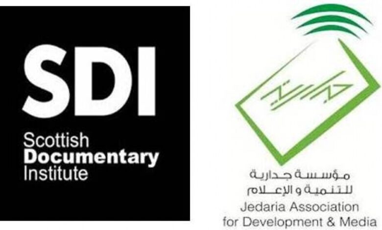 ضمن برنامج ثقافي تدريبي.. مؤسسة "جدارية" تستعرض ماضي وواقع السينما في عدن